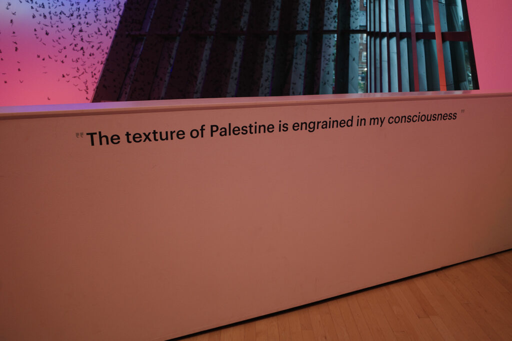 wall text reading "the texture of palestine is engrained in my consciousness"