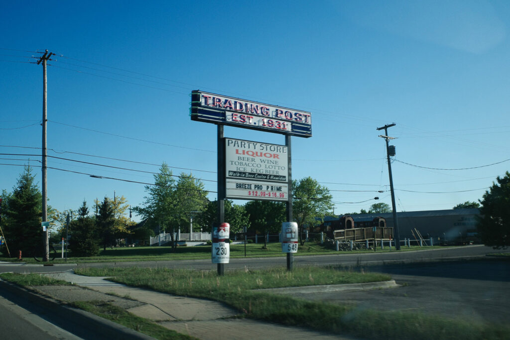 party store