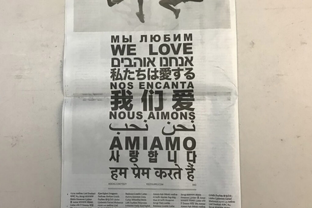 yeezy newspaper ad