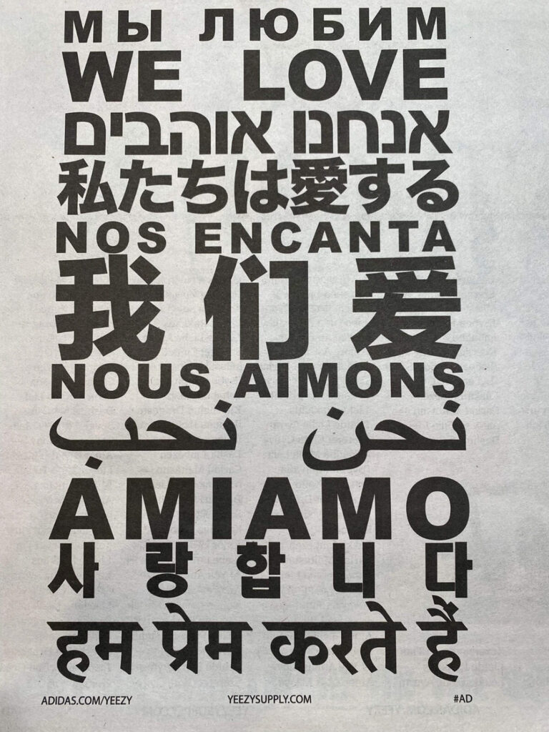 yeezy newspaper ad