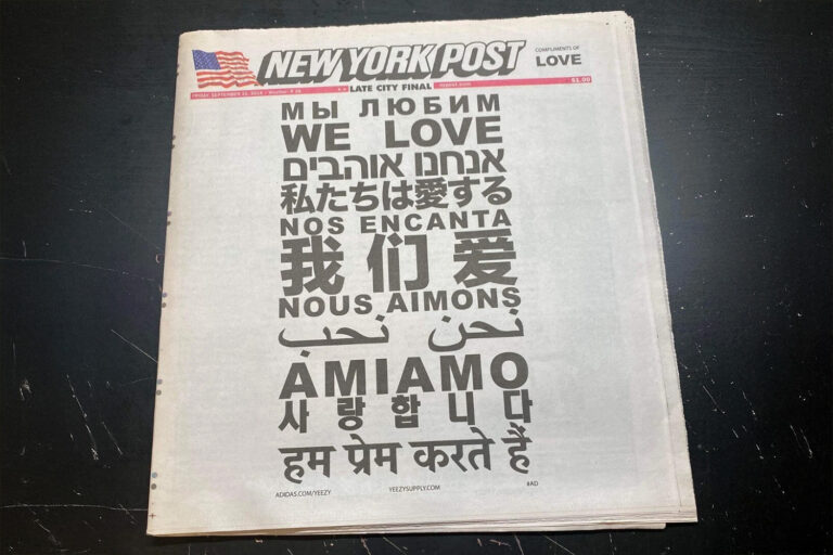 yeezy newspaper ad