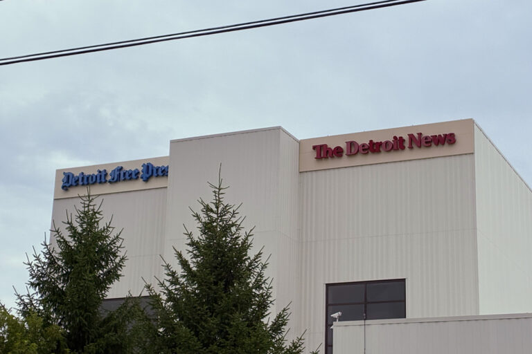 detroit free press and detroit news facility